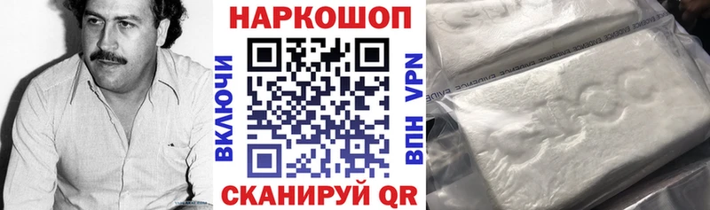Купить наркоту Собинка СОЛЬ  АМФ  Cocaine  МЕФ  Галлюциногенные грибы  Вейп ТГК  ГАШИШ  Марихуана 