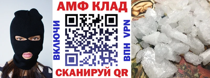 цены   Собинка  АМФЕТАМИН 97% 