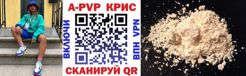 А ПВП Соль  где продают наркотики  Собинка 
