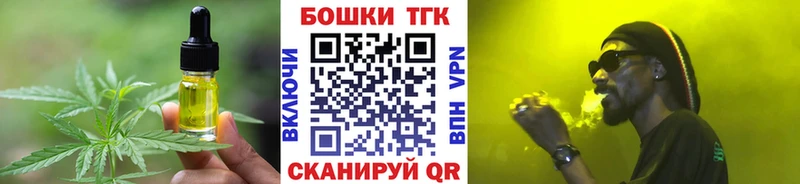 МЕГА ССЫЛКА  Собинка  Печенье с ТГК конопля 