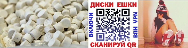 ЭКСТАЗИ TESLA  Собинка 