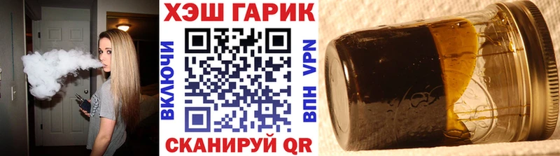 ГАШИШ hashish  нарко площадка какой сайт  Собинка 