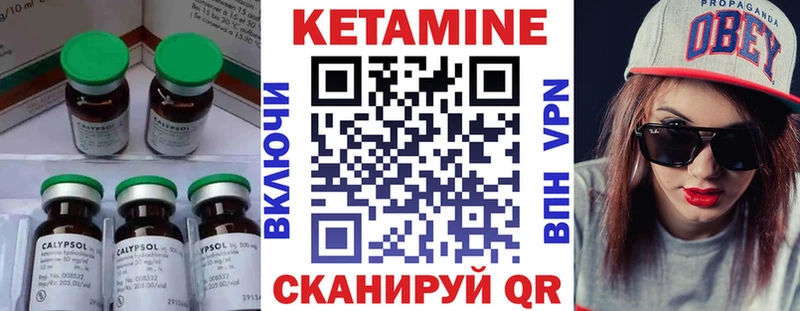 наркошоп  Собинка  КЕТАМИН VHQ 