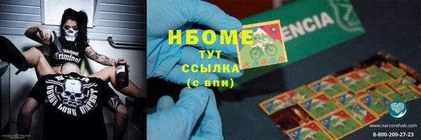 круглые Новозыбков