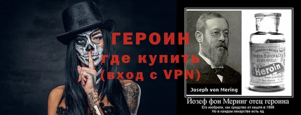 молекула духа Новокубанск