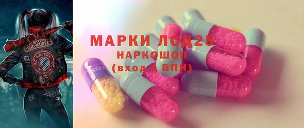 молекула духа Новокубанск