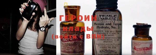 мет Оленегорск