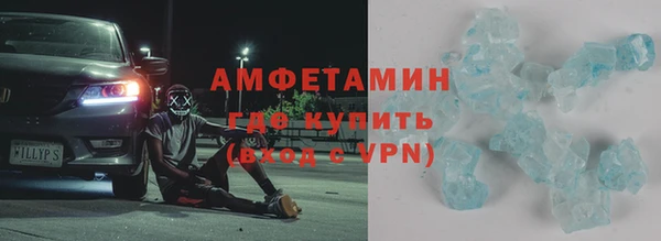 круглые Новозыбков