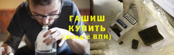 молекула духа Новокубанск