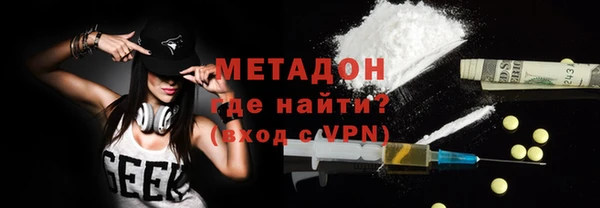 молекула духа Новокубанск