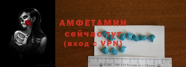 круглые Новозыбков
