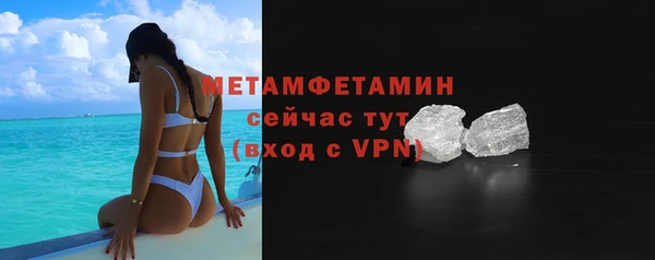 молекула духа Новокубанск