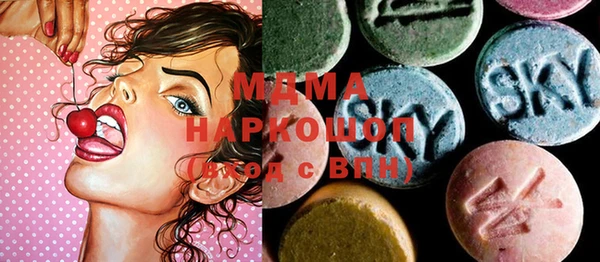 молекула духа Новокубанск