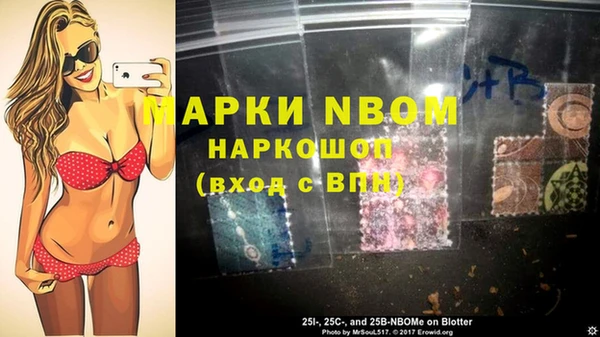 круглые Новозыбков