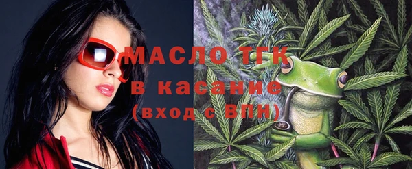 молекула духа Новокубанск