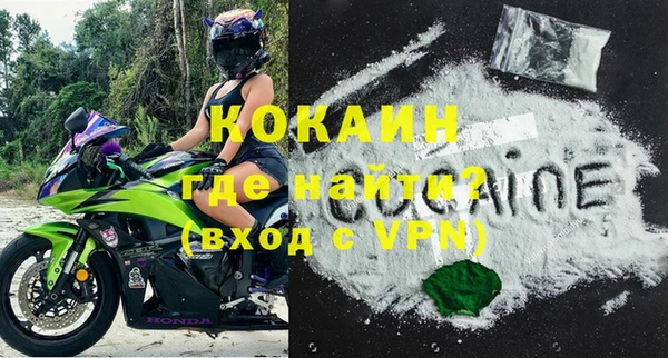 молекула духа Новокубанск