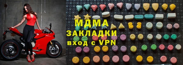 кокс Новодвинск