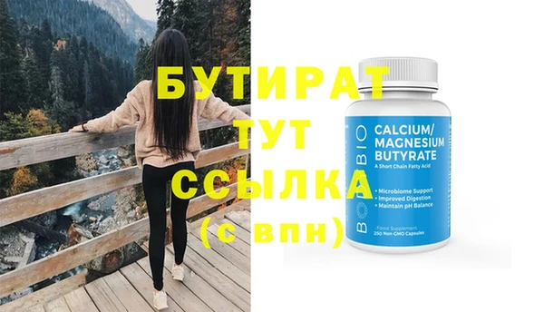 круглые Новозыбков