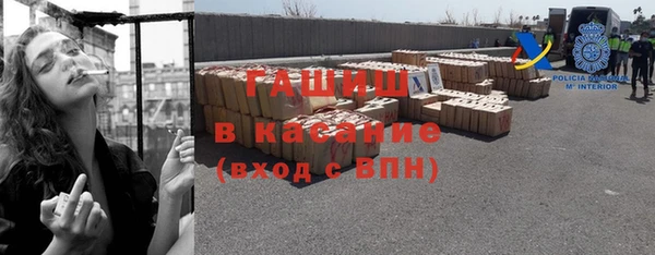 молекула духа Новокубанск
