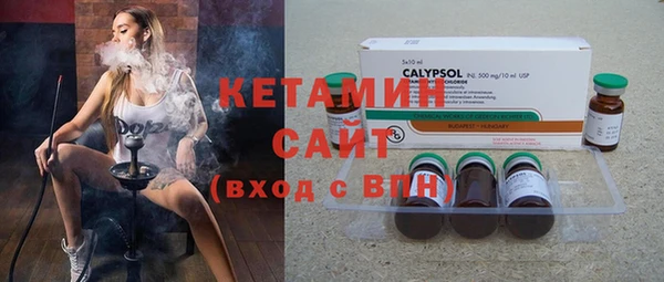 молекула духа Новокубанск