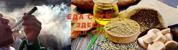 молекула духа Новокубанск
