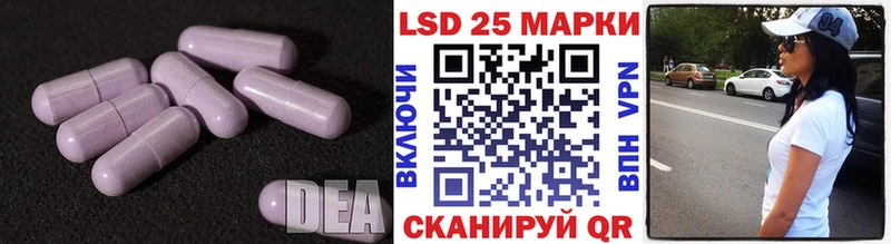 LSD-25 экстази ecstasy  Собинка 