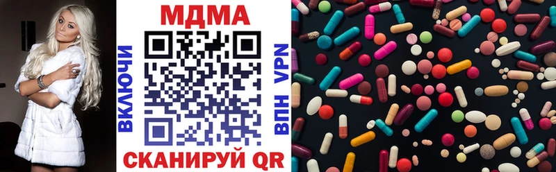 MDMA Molly  Собинка 