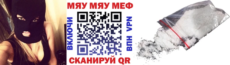 МЯУ-МЯУ мяу мяу  Собинка 