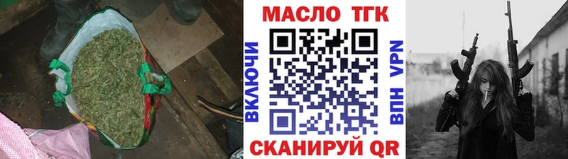 нарко площадка Telegram  Собинка  ТГК гашишное масло 